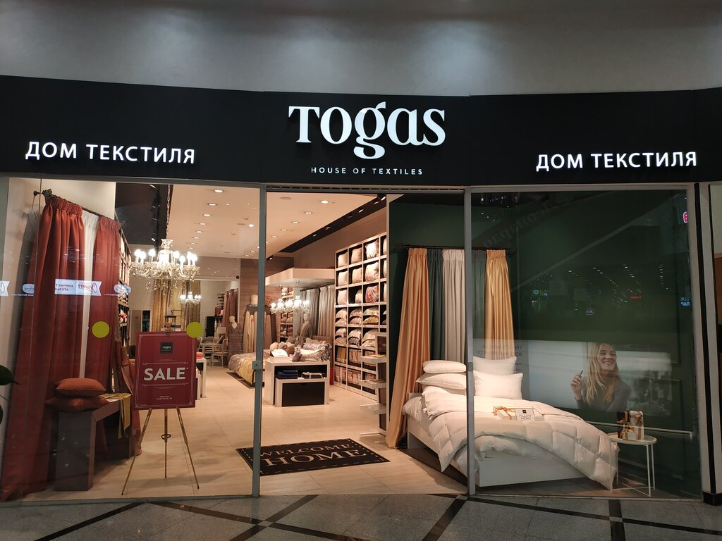 Togas парковая ул 3 поселок солнечный фото Zolla, магазин одежды, Град, Парковая, 3, пос. Солнечный 2ГИС