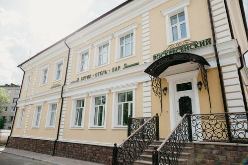 Гостиница Воскресенский в Истре