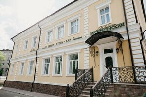 Мельница