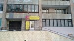 Parikmakherskaya (Tovarischeskiy Avenue, 12) ، صالون تجميل