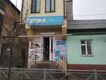 Гастроном (Oskara Street, 34), grocery