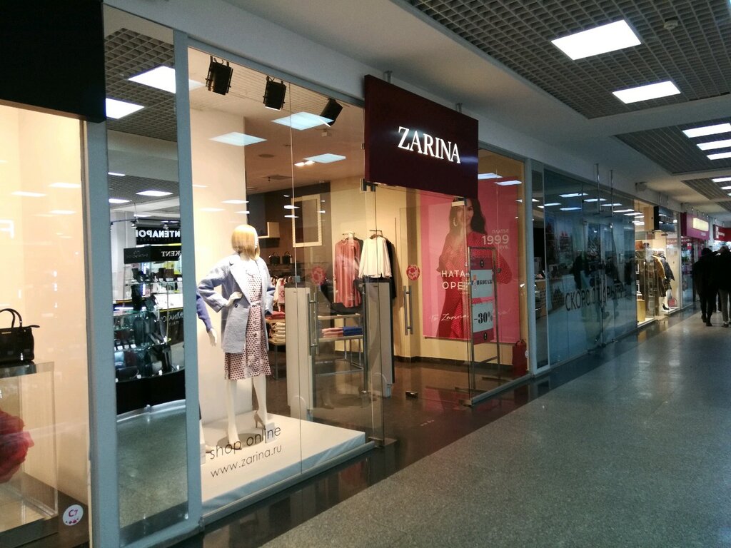 Магазин Одежды Иркутск