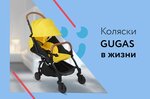 Gugas.ru (Pionerskaya Street, 212) ، متجر للأطفال