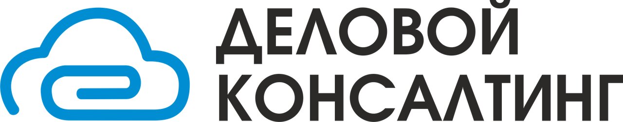 Деловой Консалтинг