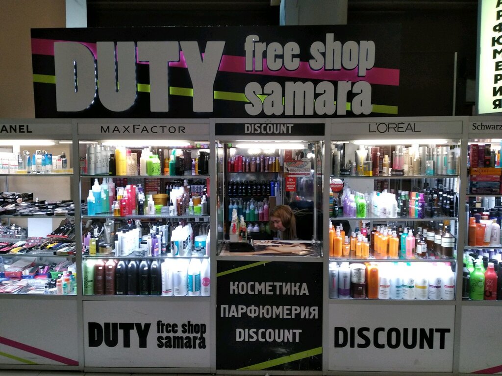 Perfume and cosmetics shop Duty free shop, Samara, photo