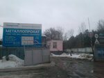 Severstal (Voronezh, Latnenskaya Street, 3Ж) ، لف الأنابيب والاسطوانات المعدنية