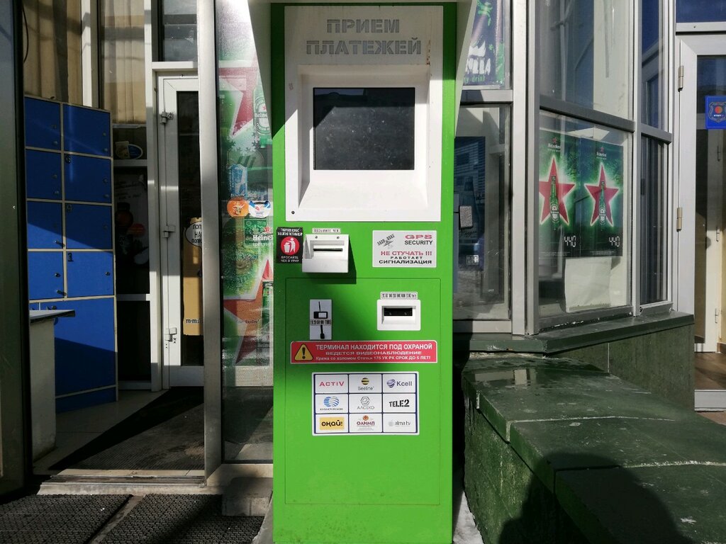 Payment terminal Qiwi, Astana, photo