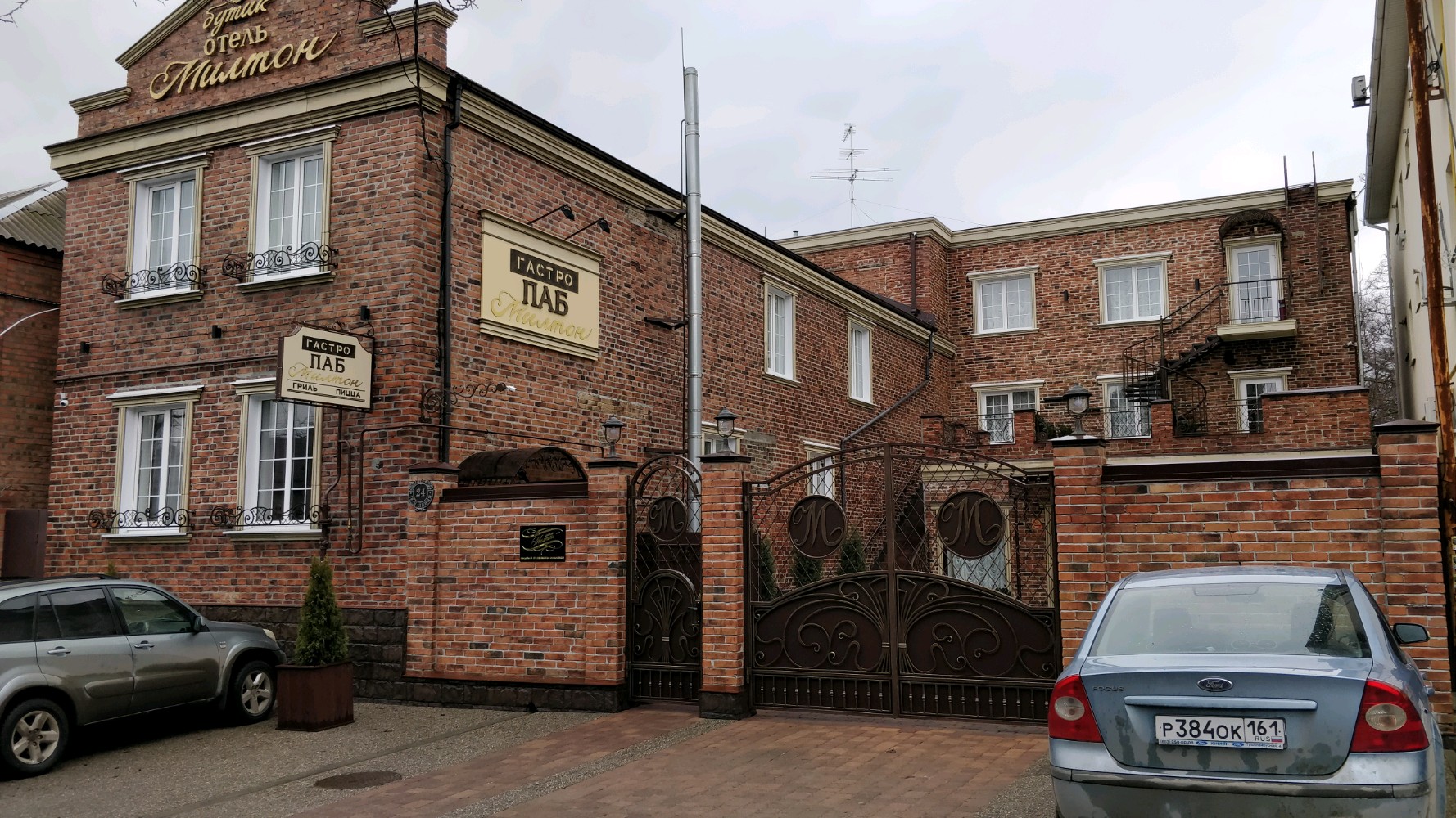 Фото отеля 4