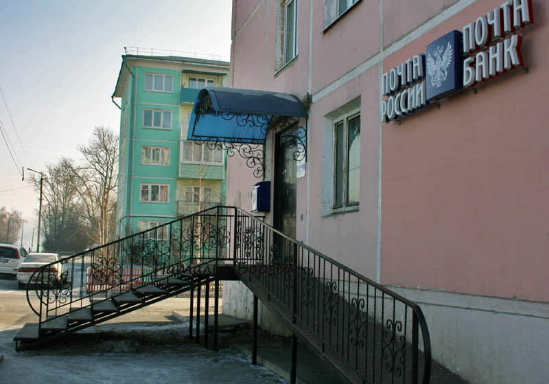 Oficina de correos Otdeleniye pochtovoy svyazi Svirsk 665420, , foto