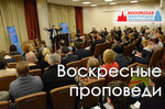 Moscow International Christian Church (Malaya Semyonovskaya Street, 5с10), religious organization