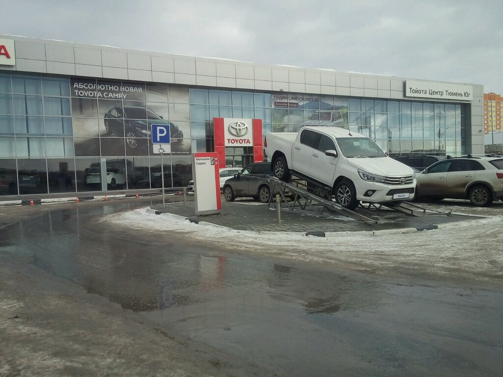 Сервис Тойота в Ханты Мансийске