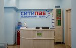 Citilab (Industrialniy Avenue, 35к1) ، مختبر طبي