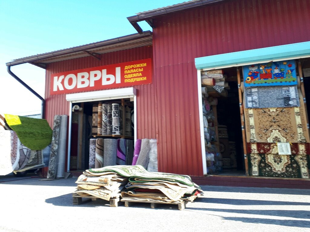 Магазин Ковров В Белгороде За Автовокзалом
