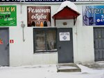 Мастерская обуви (Sovetskikh Kosmonavtov Avenue, 126), shoes repair