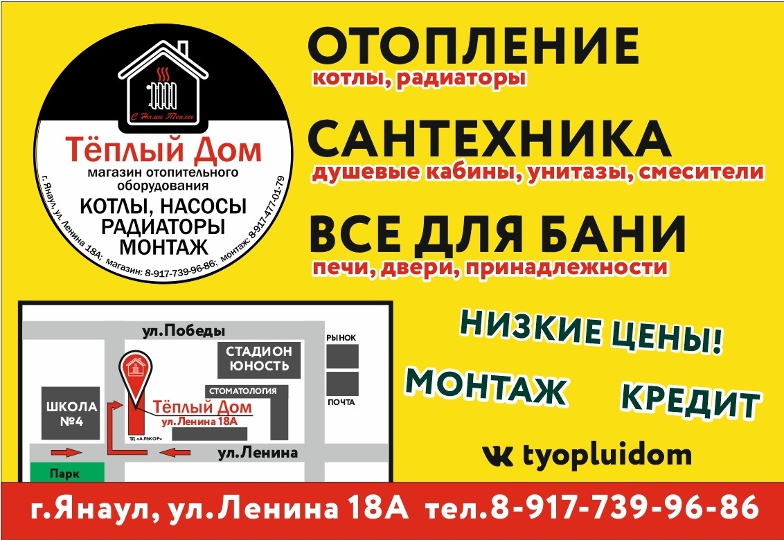 Балезино ВКонтакте