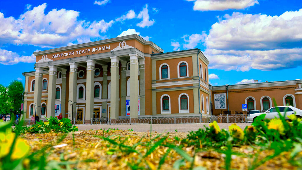 Theatre The Amur regional drama theatre, Blagoveshchensk, photo