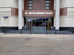 TekhnoInvest (Narodniy Boulevard, 79А), sale and lease of commercial real estate