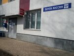 Отделение почтовой связи № 308027 (ул. Апанасенко, 58, Белгород), почтовое отделение в Белгороде