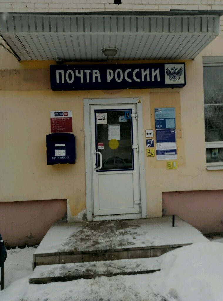 Больше не работает: Вестерн Юнион, денежные переводы, Тверь, улица ...