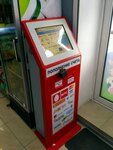 Payberry (площадь Восставших, 8), payment terminal