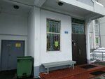 Свитхом (Leninsky Avenue, 127), oficina de organización