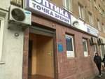 Tochka zreniya (Chernyakhovskogo Street, 1), opticial store