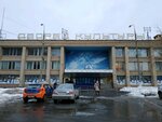 Dosamericas (Dubosekovskaya Street, 4Ас1), foreign language courses