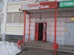 Krasnoe&Beloe (posyolok gorodskogo tipa Andreyevka, 31А) ، grocery