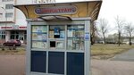 Минсктранс (Minsk, Partyzanski Avenue), ticket office