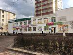 Adzenne second-hand (Partyzanski Avenue, 56/2) ، محلات ملابس مستعملة