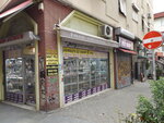 Isis Gumus (İstanbul, Kadikoy, General Asım Gündüz Cad., 61B) ، متجر مجوهرات