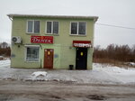 Денек (ulitsa K. Nazarovoy, 35А), tienda de productos