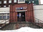 Отделение почтовой связи № 183074 (ул. Капитана Орликовой, 20, Мурманск), почтовое отделение в Мурманске