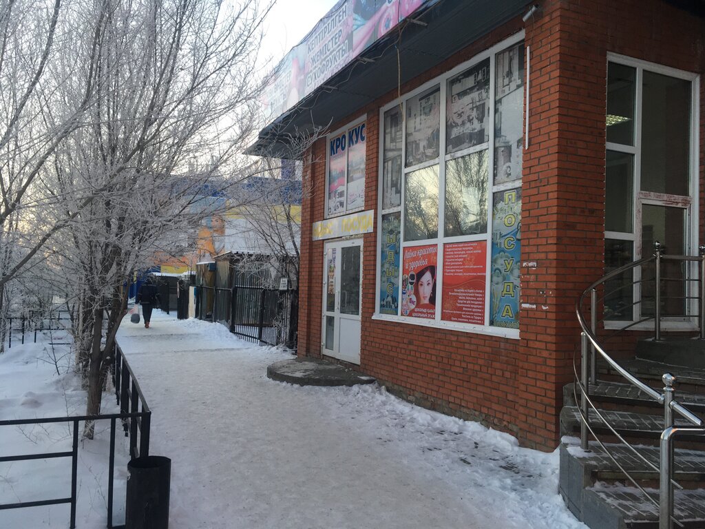 Сауда орталығы Saýda ortalyǵy, Лисаковск, фото