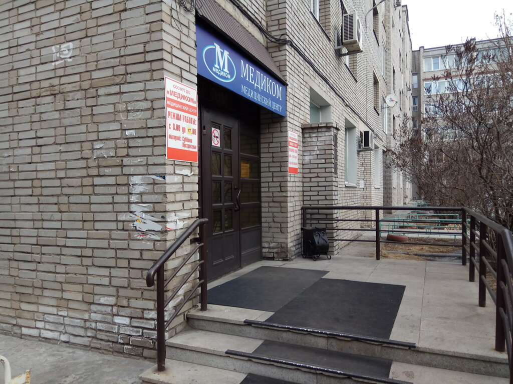 Атоми ул пушкина 56 фото