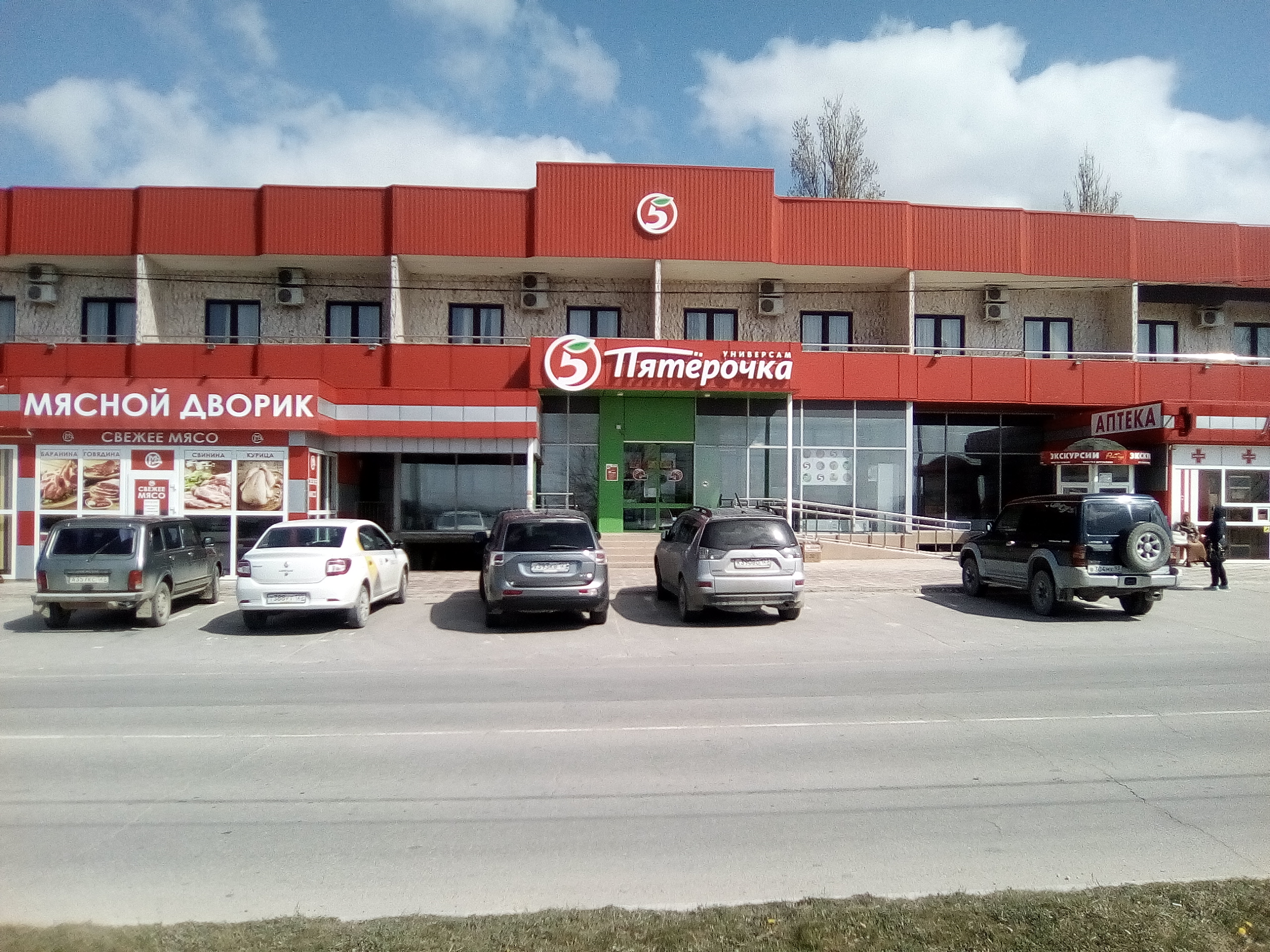 Пятерочка ул горького 85 село витязево фото