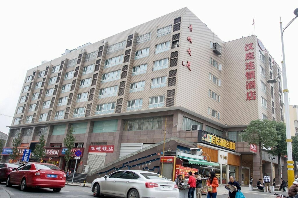 Hotel Hanting Hotel Changsha Yuelu, Changsha, photo