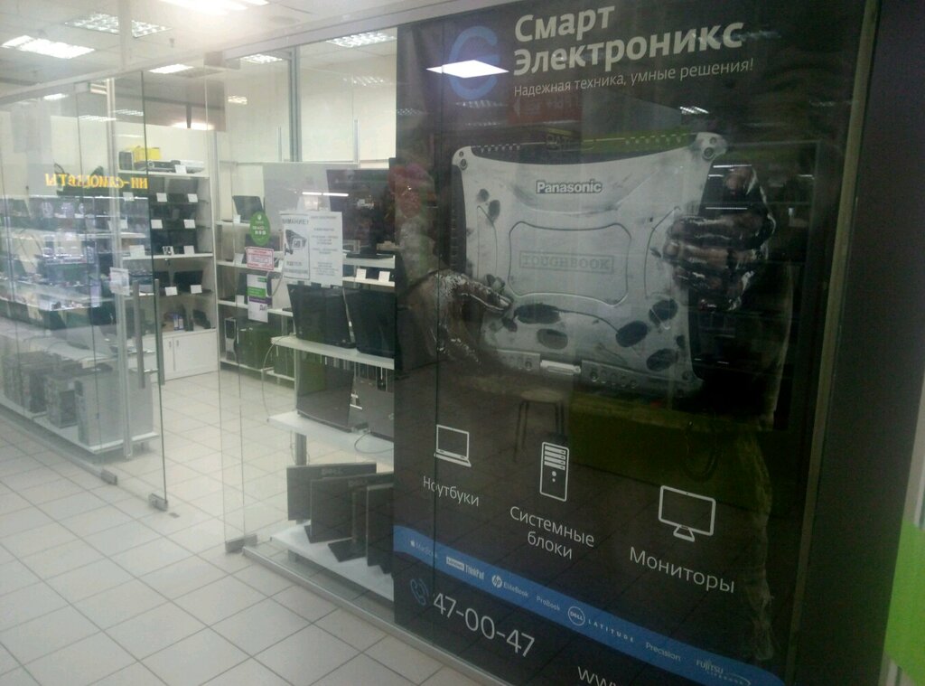 Магазин Смарт Ижевск