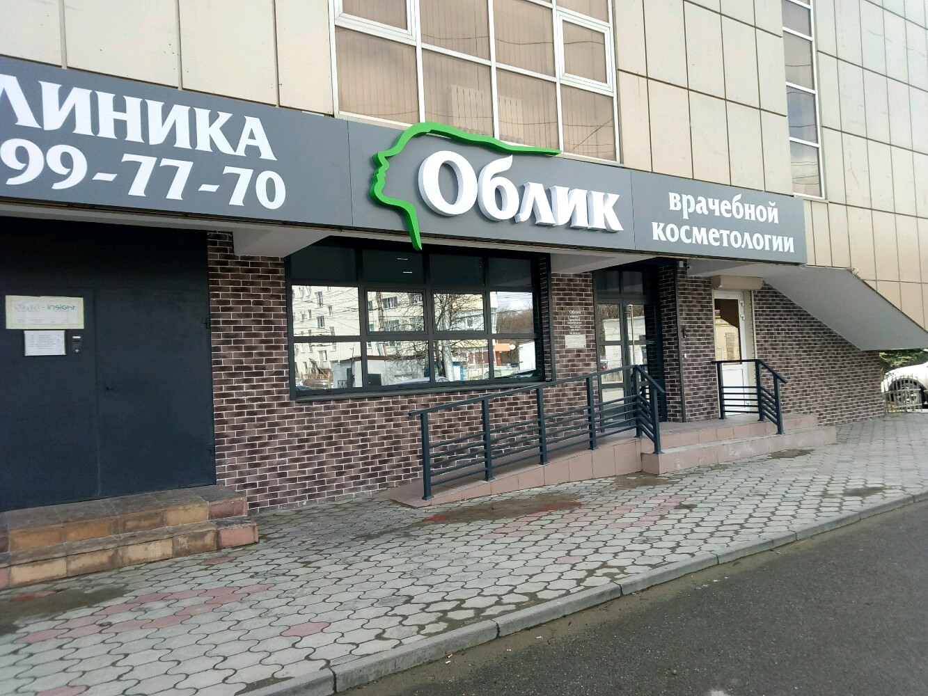 Исток ул тельмана 11 ставрополь фото Цены "Облик" в Ставрополе - Яндекс Карты