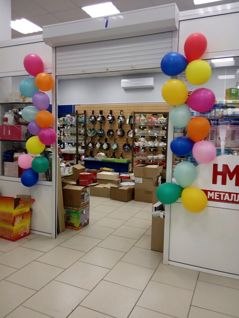 Tableware shop Посуда для дома, Tula, photo