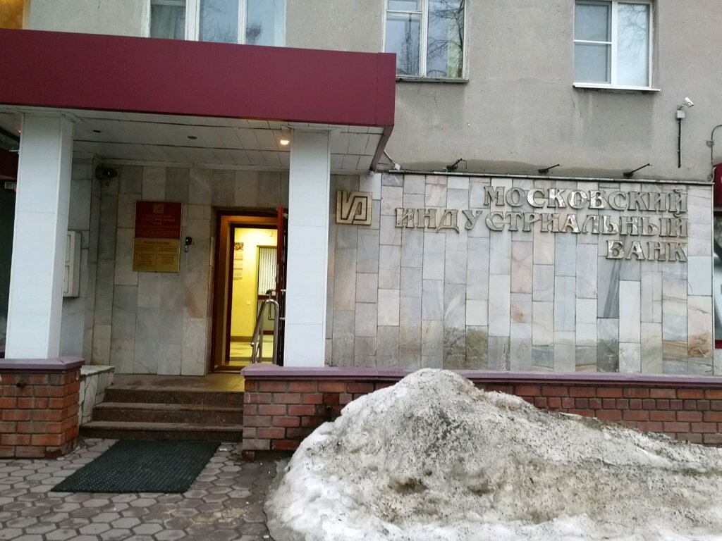 Bank Moskovsky Industrialny Bank, Dopolnitelny ofis № 39/1, Voronezh, photo