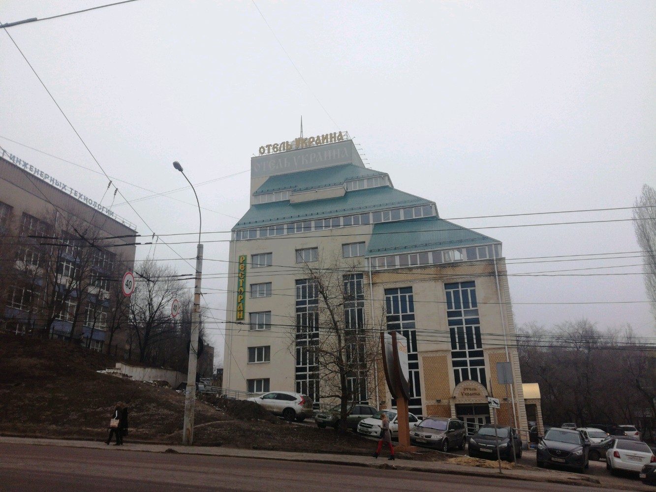 Фото Украина