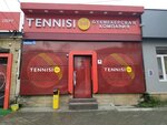 Tennisi bet (ulitsa Yermoshkina, 8), bookmakers