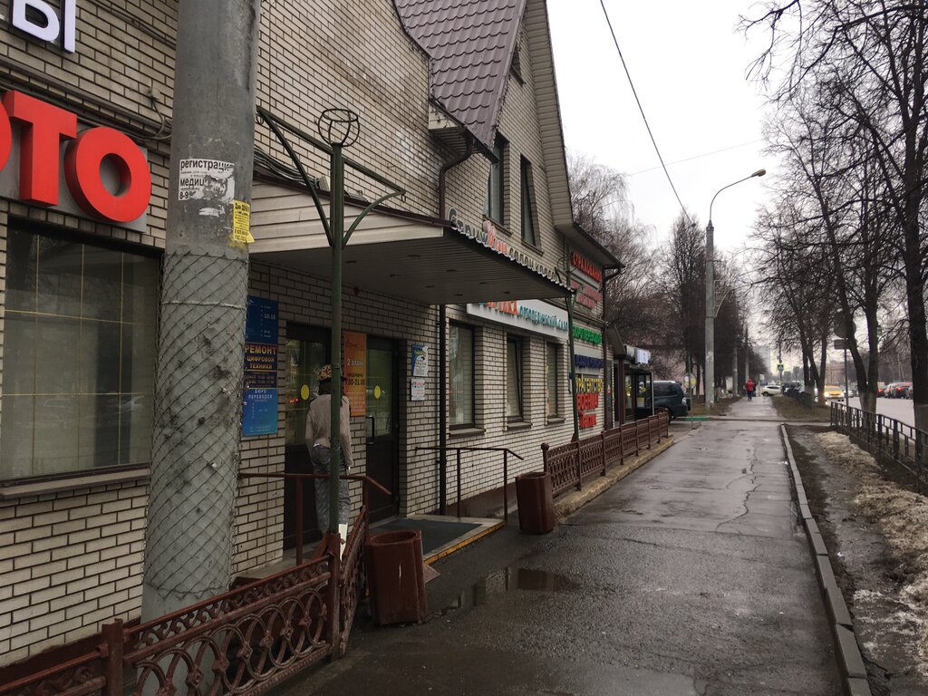 Electronics store Elektronika, Vidnoe, photo