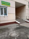 Август (Grazhdanskiy Avenue, 8), tienda de productos