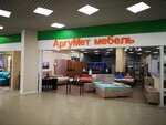 Argumet (Polyarnaya Street, 31Гс1), muebles metálicos