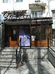 Svetlana (Nursultan Nazarbaev dańǵyly, 58), hairdresser