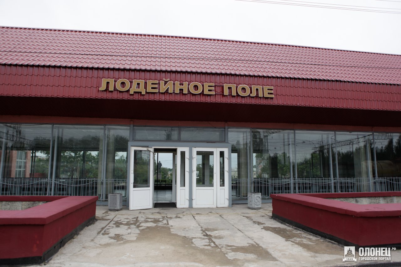 Фото лодейное поле ленинградская область Такси Лодейное Поле, такси, Республиканская ул., 5А, Лодейное Поле - Яндекс Карт