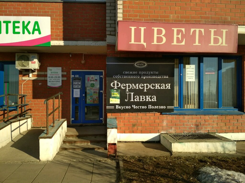 Магазин Самара Киров Ленина