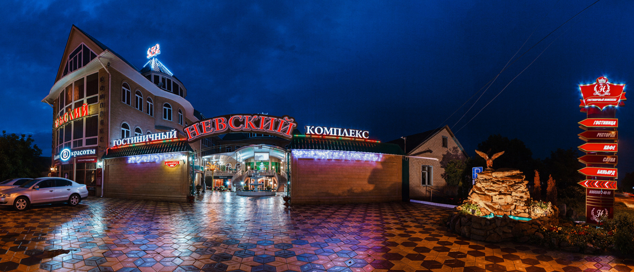 Фото Невский